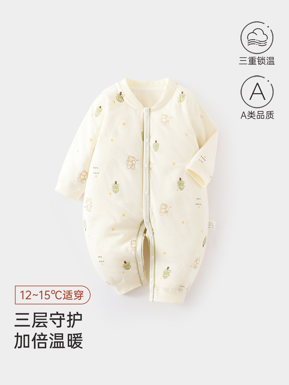 婴儿秋冬连体衣新生儿保暖夹棉一体衣服宝宝爬服婴儿棉服