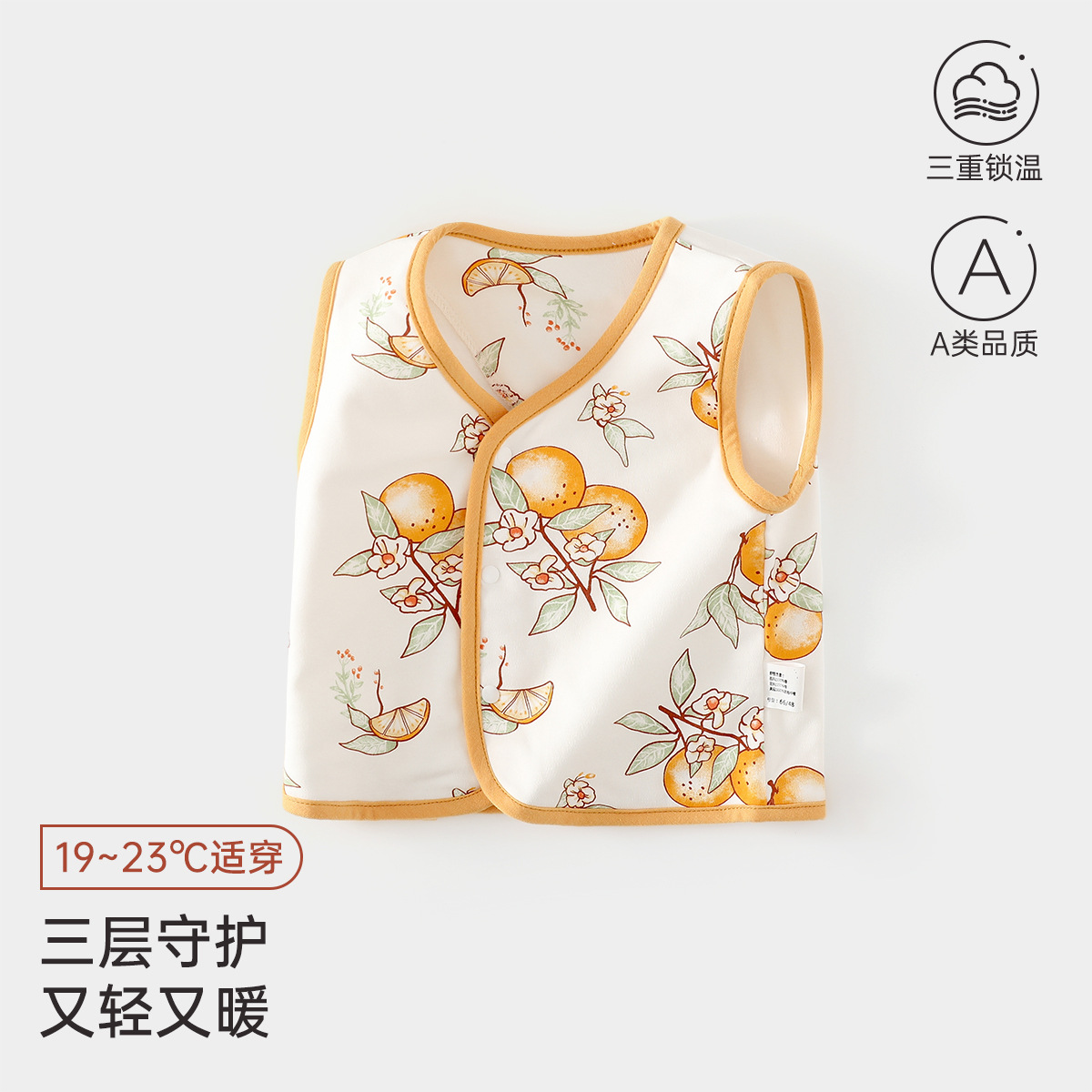 婴儿马甲秋冬款外穿保暖儿童马夹叮当乐园纯棉坎肩夹棉新生儿背心