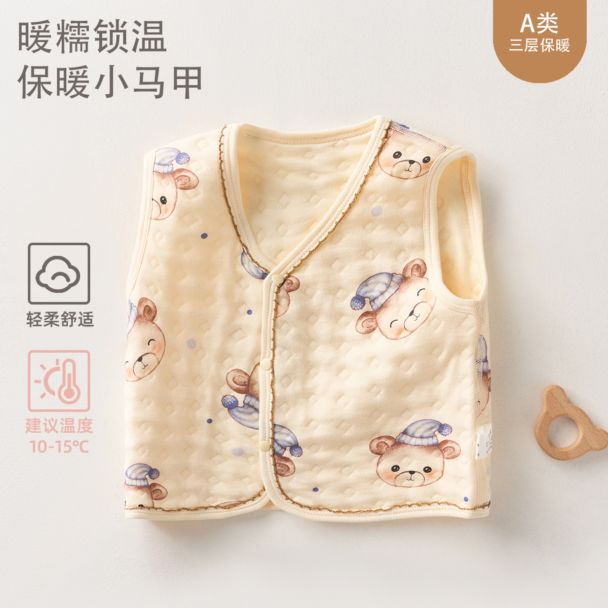 保暖马甲秋冬新款外穿儿童马夹婴幼儿舒适服饰动物坎肩新生儿背心
