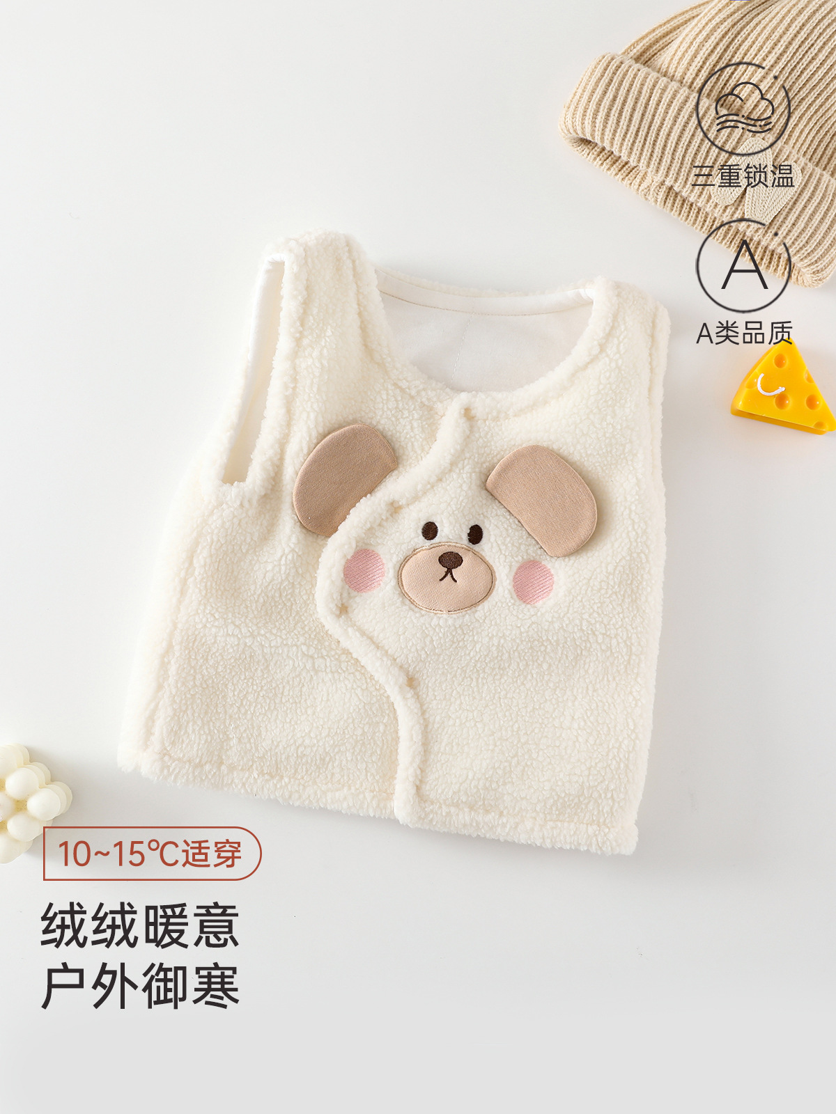 儿童秋冬款保暖背心舒适衣服宝宝坎肩可爱卡通加厚马甲婴儿