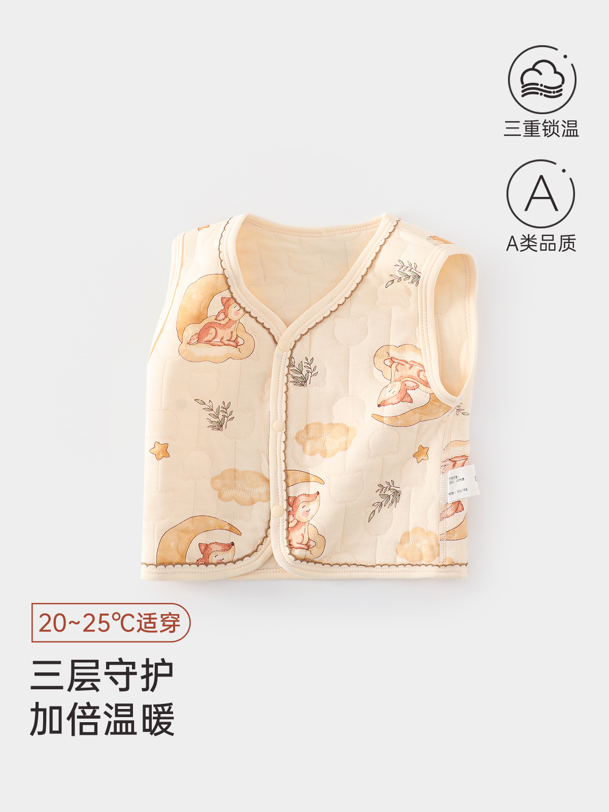 保暖马甲秋冬婴童装外穿儿童马夹舒适衣服动物坎肩新生儿背心加绒