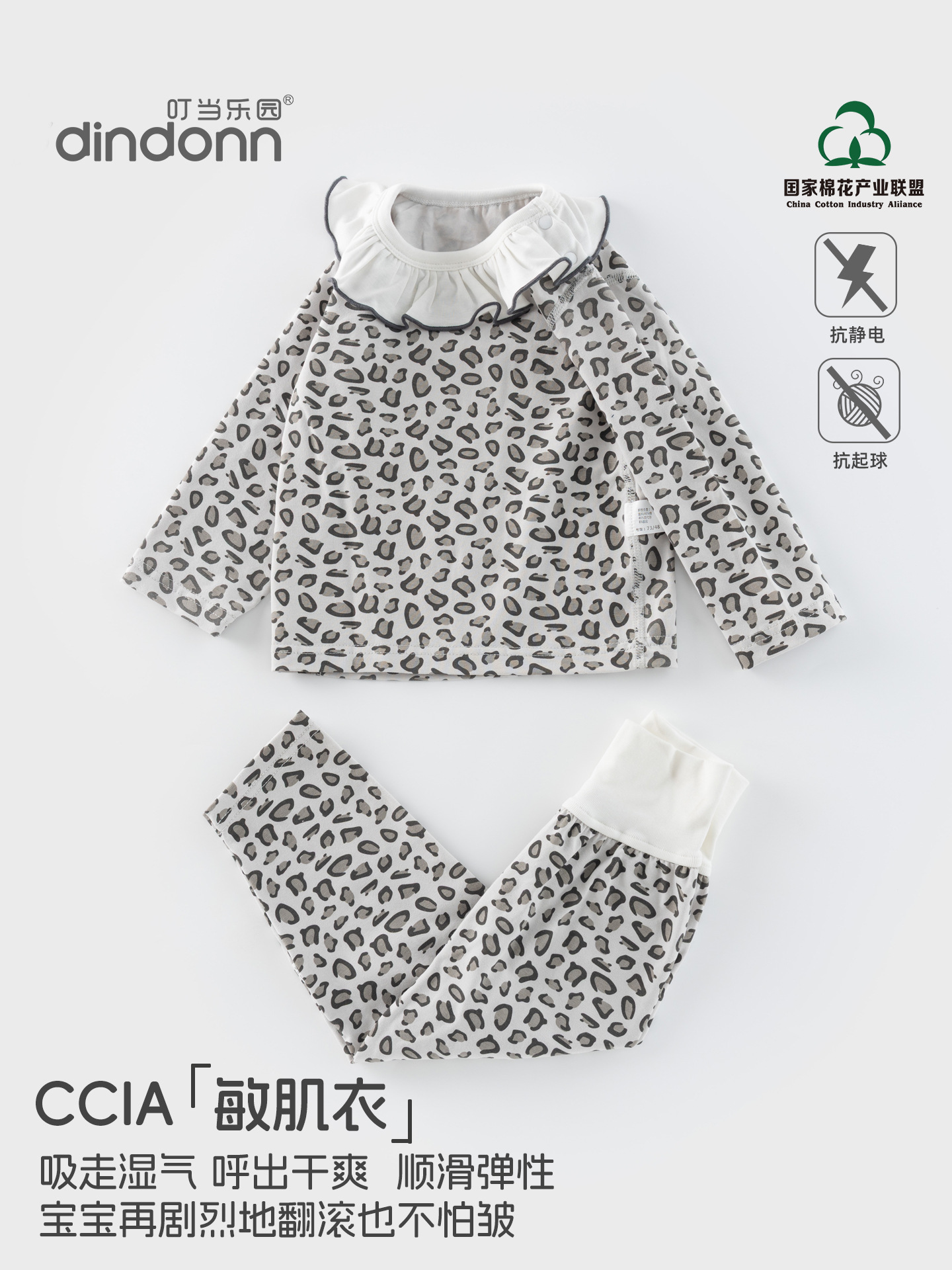 【Model莫代尔棉】女童高腰套荷叶领家居服长袖宝宝睡衣女童衣服