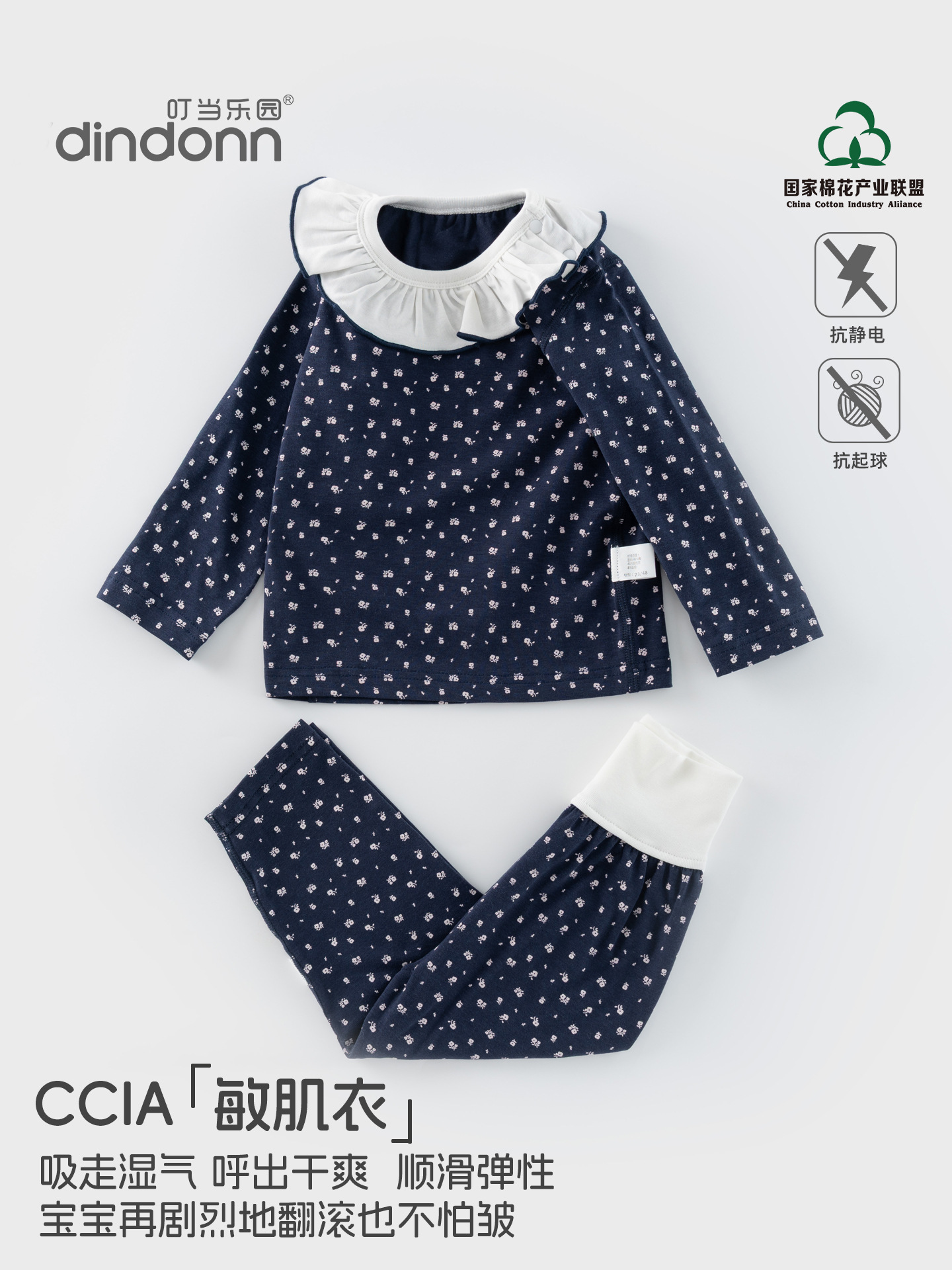【Model莫代尔棉】婴儿春秋款高腰套装女童家居服a类长袖宝宝睡衣