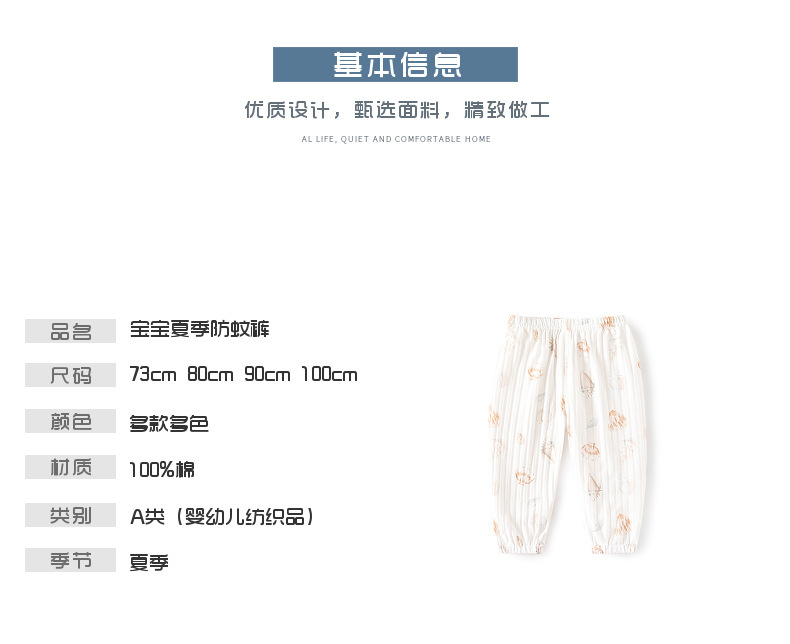 详情-02.jpg