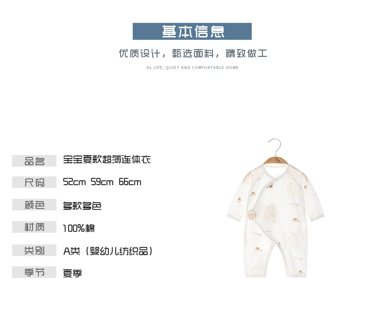 详情-02.jpg