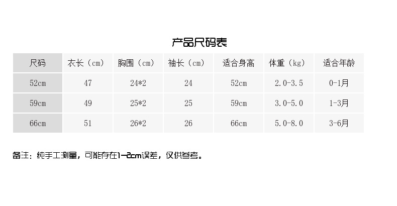 详情-21.jpg
