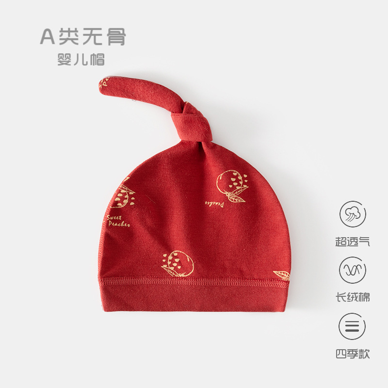 新生婴儿儿帽子秋冬胎帽初生宝宝护卤门帽0-6月大红色春秋纯棉帽