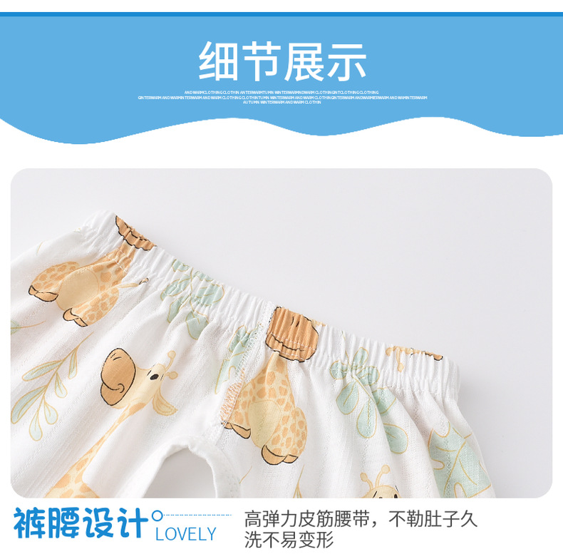 详情-12.jpg