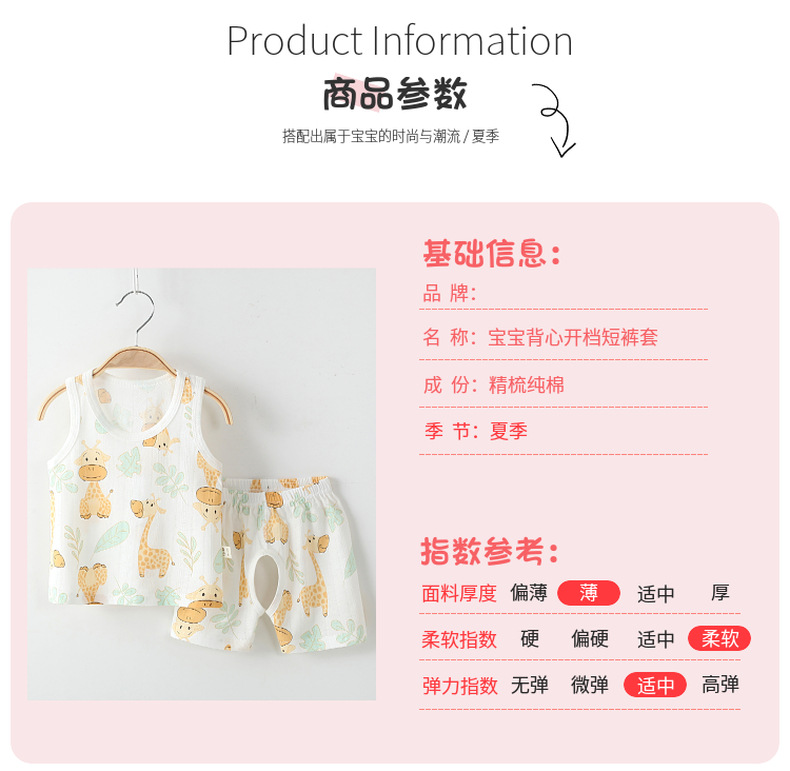 详情-03.jpg