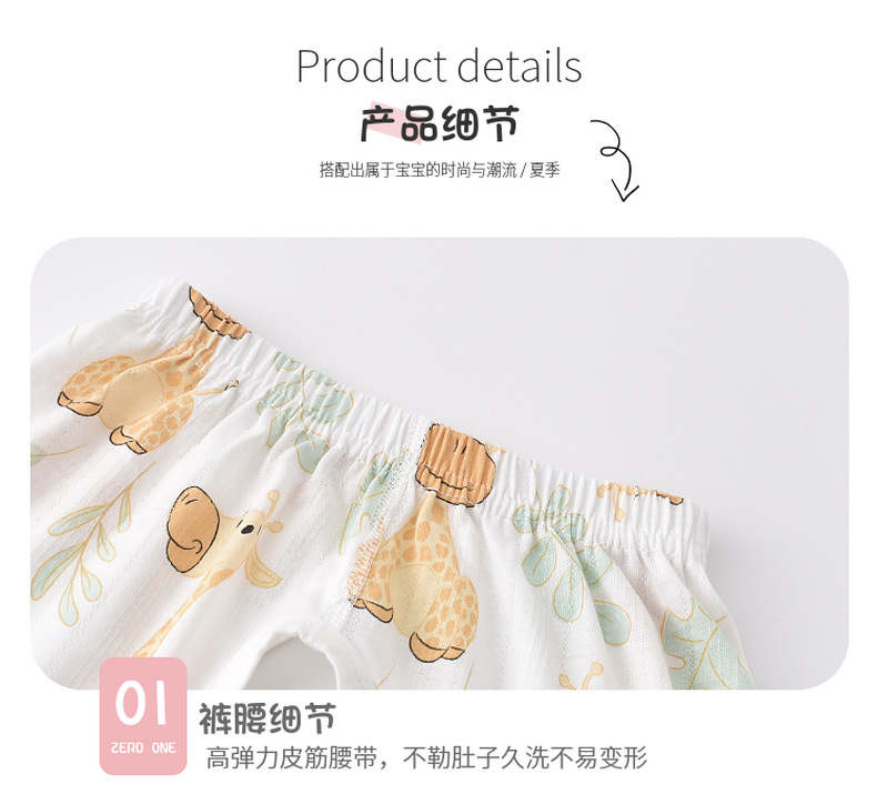 详情-13.jpg