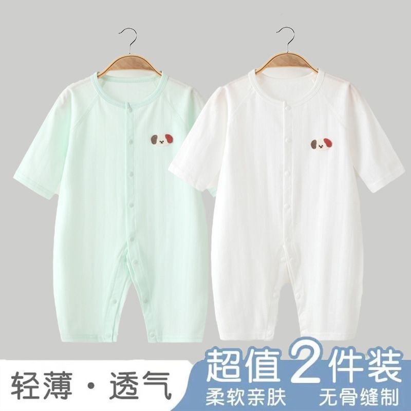 婴儿连体衣夏季薄款睡衣新生儿家居服宝宝纯棉空调服长袖哈衣爬服