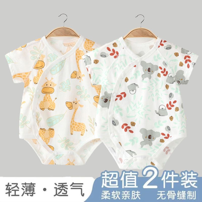 包屁衣夏季婴儿连体衣短袖薄款三角哈衣新生儿衣服宝宝爬服透气