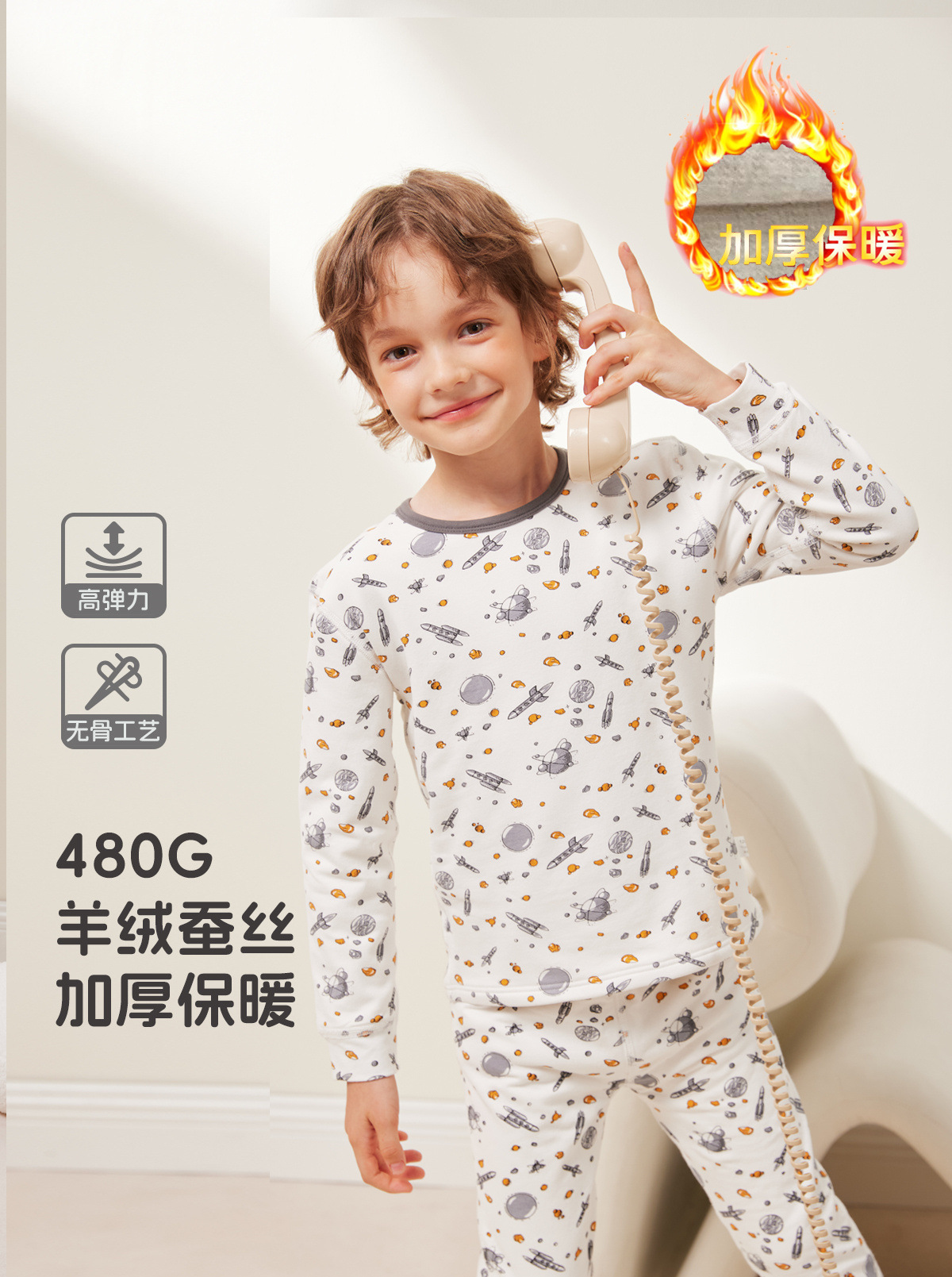 莫浠莫羊绒蚕丝双层套装儿童家居服秋冬儿童秋衣秋裤保暖内衣加厚