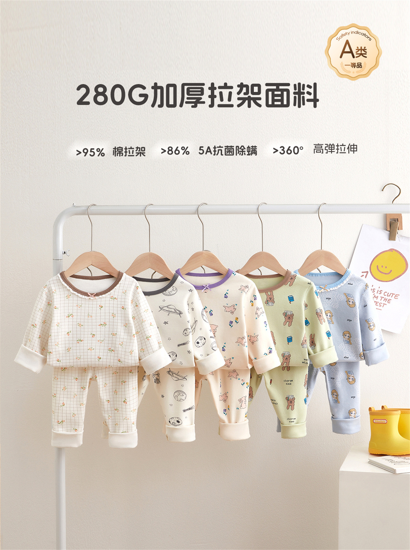 280克重加厚羊毛拉架儿童秋衣秋裤套装抗菌男女童内衣睡衣家居服