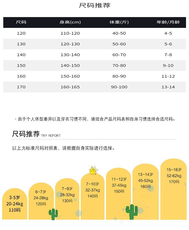 详情-10.jpg
