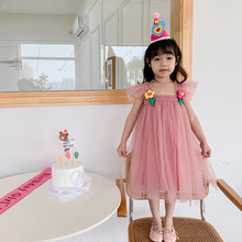 唯美立体花朵网纱女童连衣裙2025夏款飞袖女宝宝蓬蓬裙公主裙子