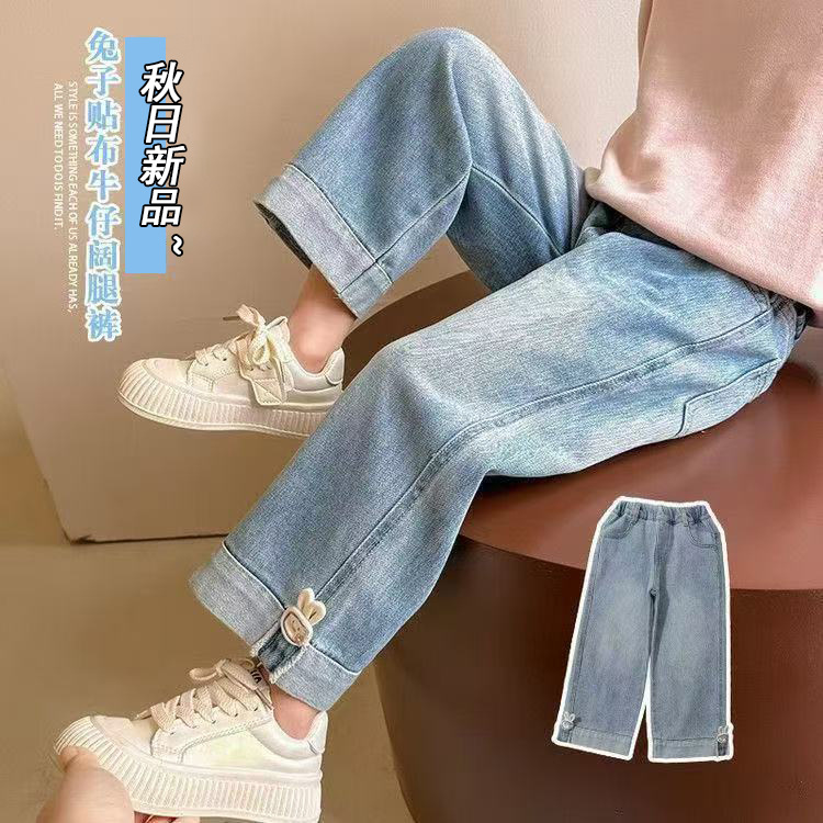 女童裤子秋装2025新款中小童直筒裤女孩洋气牛仔裤儿童阔腿裤秋款