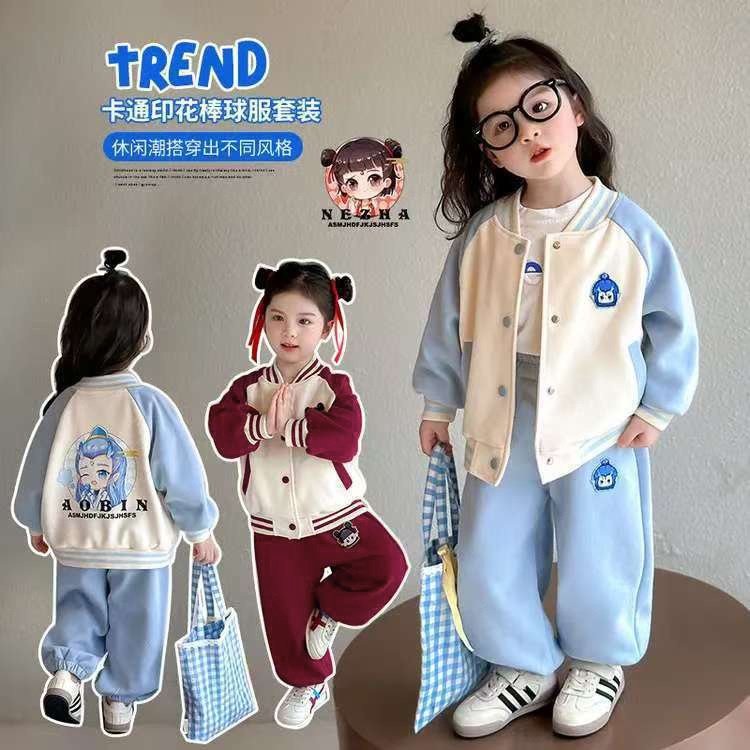 哪吒敖丙套装儿童春秋装洋气时髦棒球服2025新款童装休闲运动套装