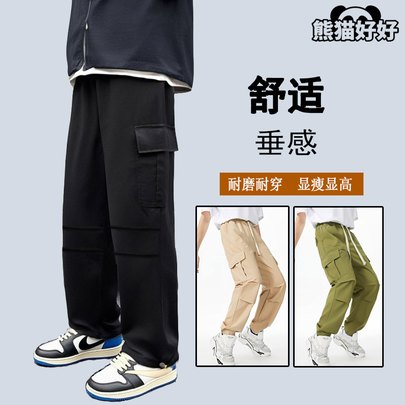 工装裤夏季薄款潮牌阔腿帅休闲长裤青少年高个子男生直筒宽松百搭