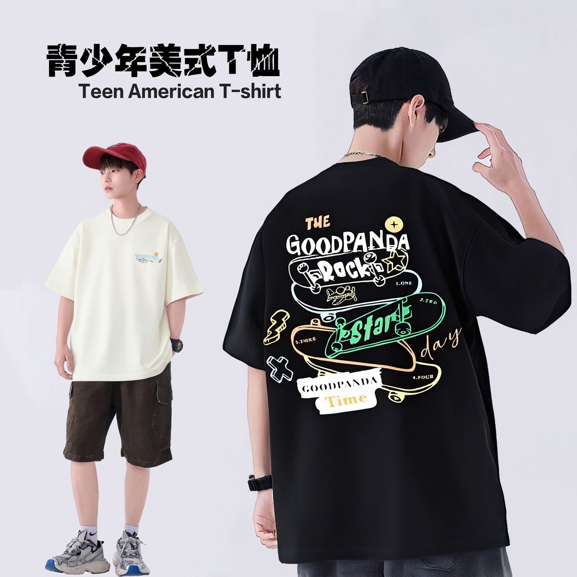 青少年短袖T恤男2025新款夏季纯棉初中生上衣男生高中生衣服男款