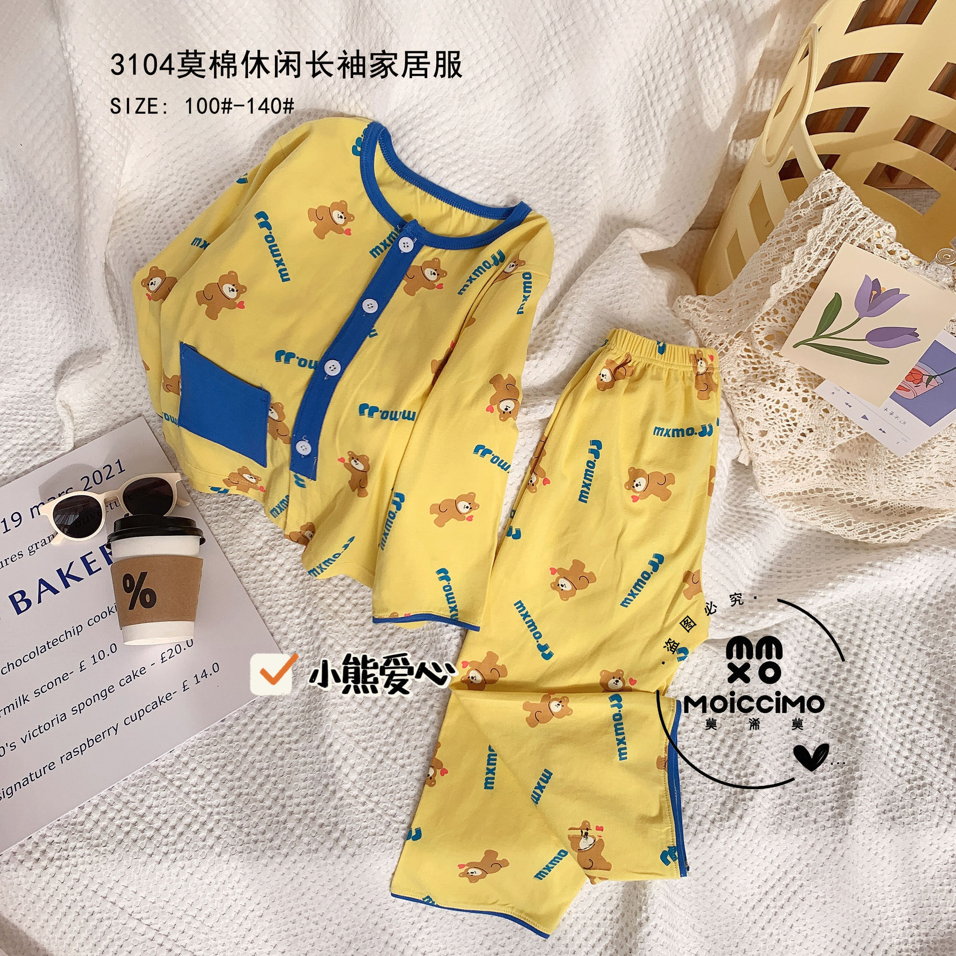 洹彩春夏款简约休闲男款莫棉长袖空调服家居服套装