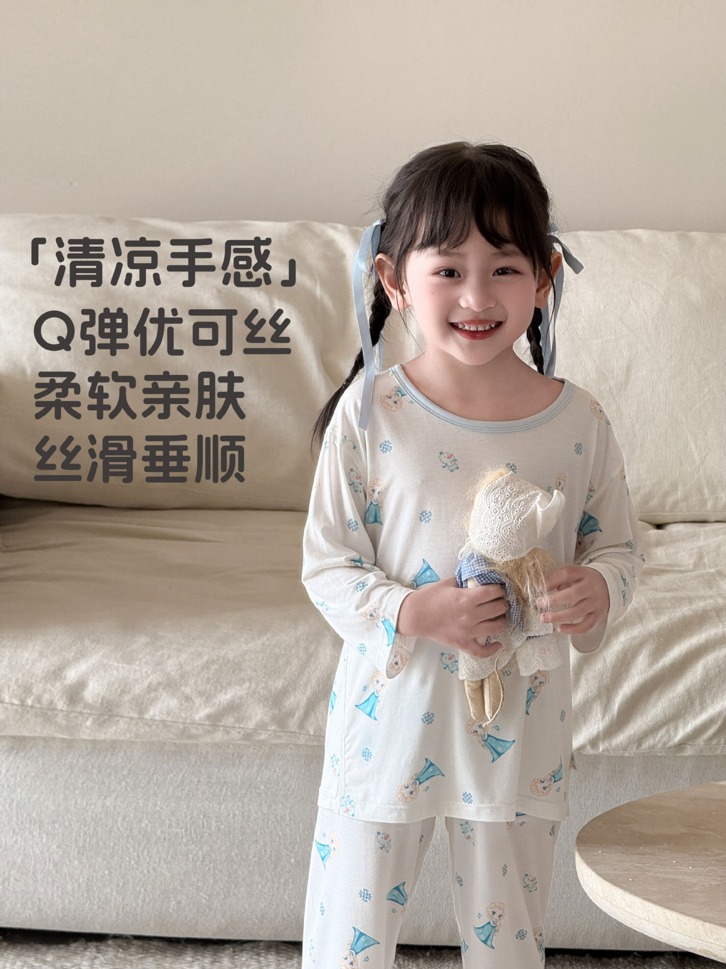 儿童冰丝凉感睡衣防着凉儿童空调服七分袖九分裤女童家居服套装男