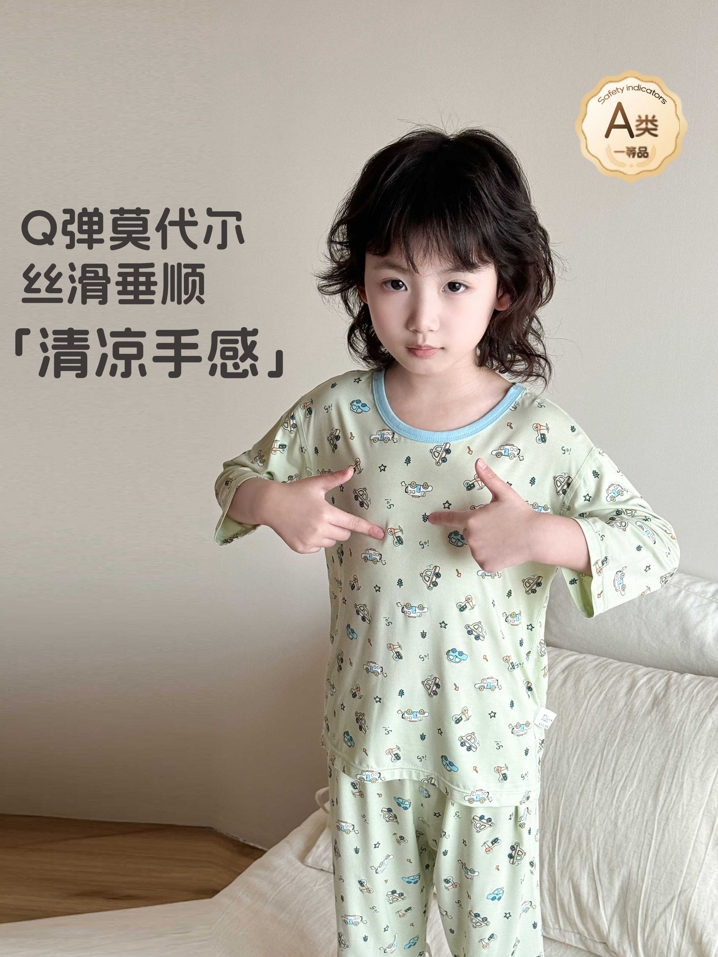 女童睡衣莫代尔家居服凉感空调服七分袖七分裤套装男女兒童睡衣