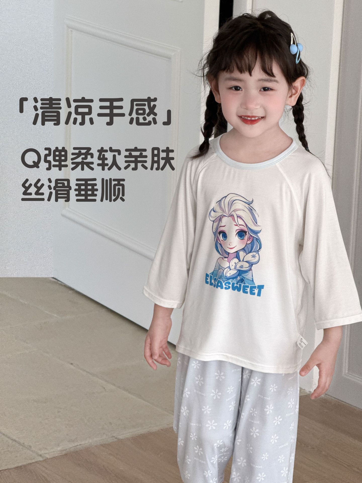 儿童睡衣女童夏季款男童七分袖七分裤2件套宝宝童装批发卡通套装