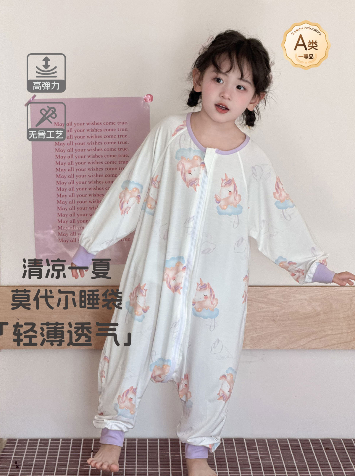 夏季睡袋儿童睡袋分腿莫代尔拉链防着凉儿童防踢被睡袋婴儿a类春