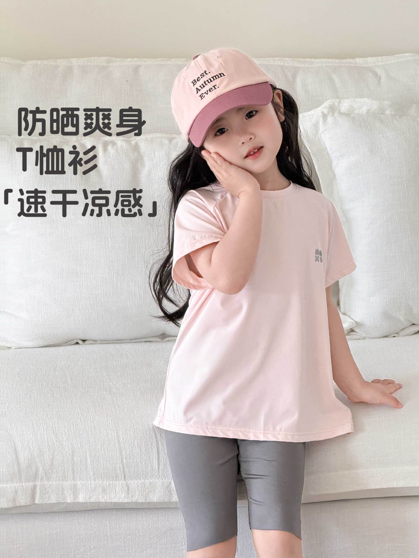 儿童t恤速干衣女童男童短袖儿童纯色短袖t恤polo衫宝宝短袖运动风