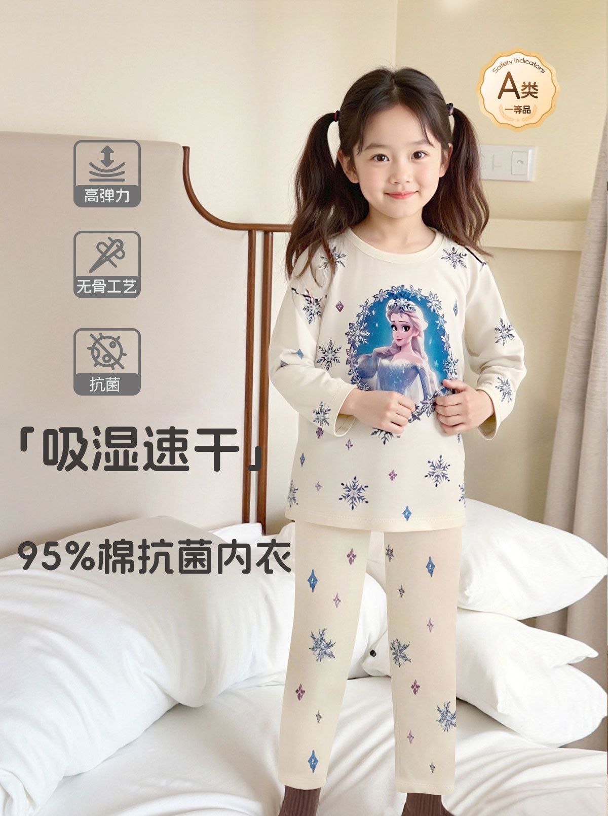 女童睡衣儿童家居服卡通印花莱卡套装25新款男童童内衣内裤两件套