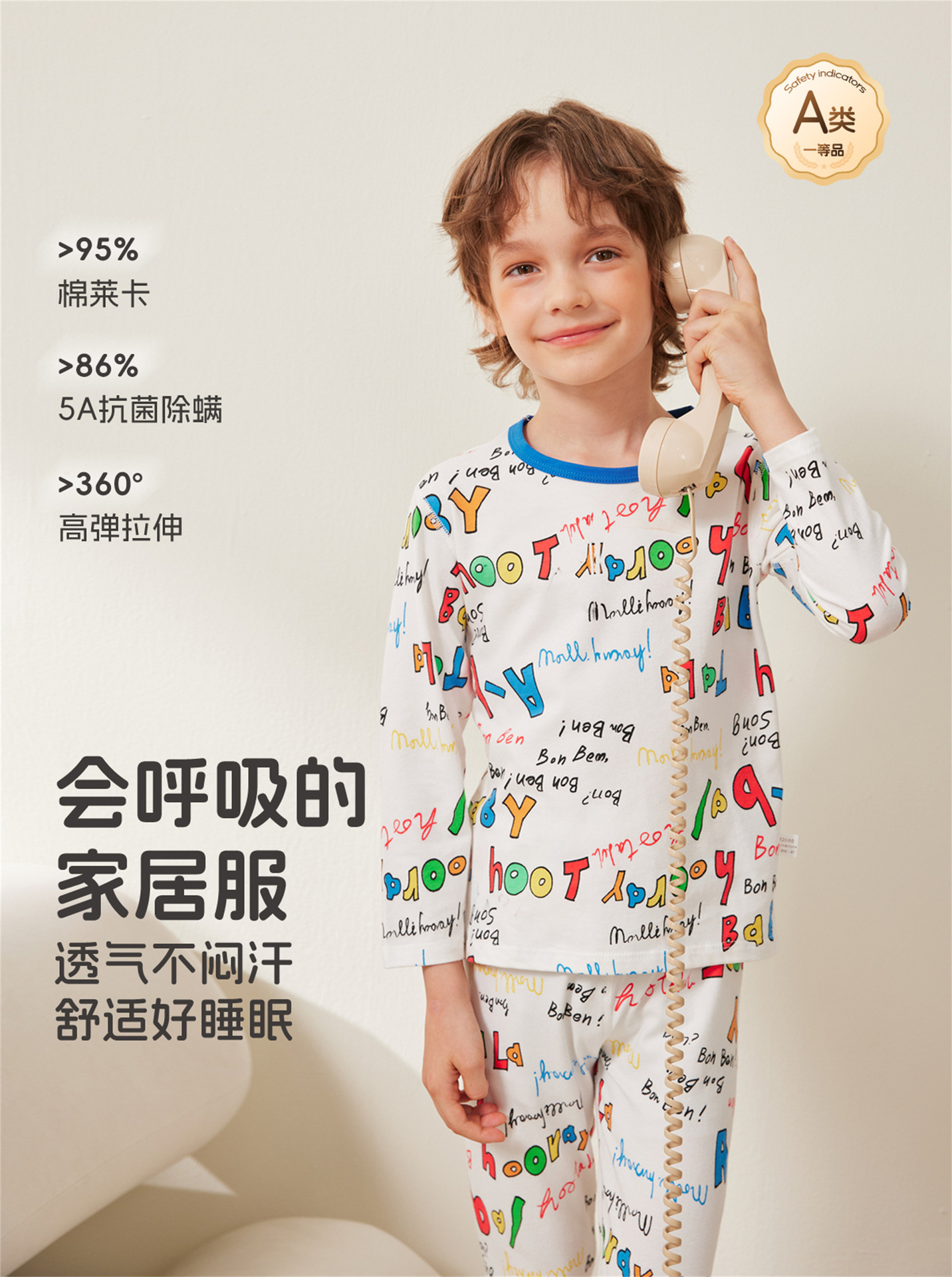 儿童莱卡套装棉无骨男女童打底衬衣衬裤家居服宝宝秋衣秋裤新款