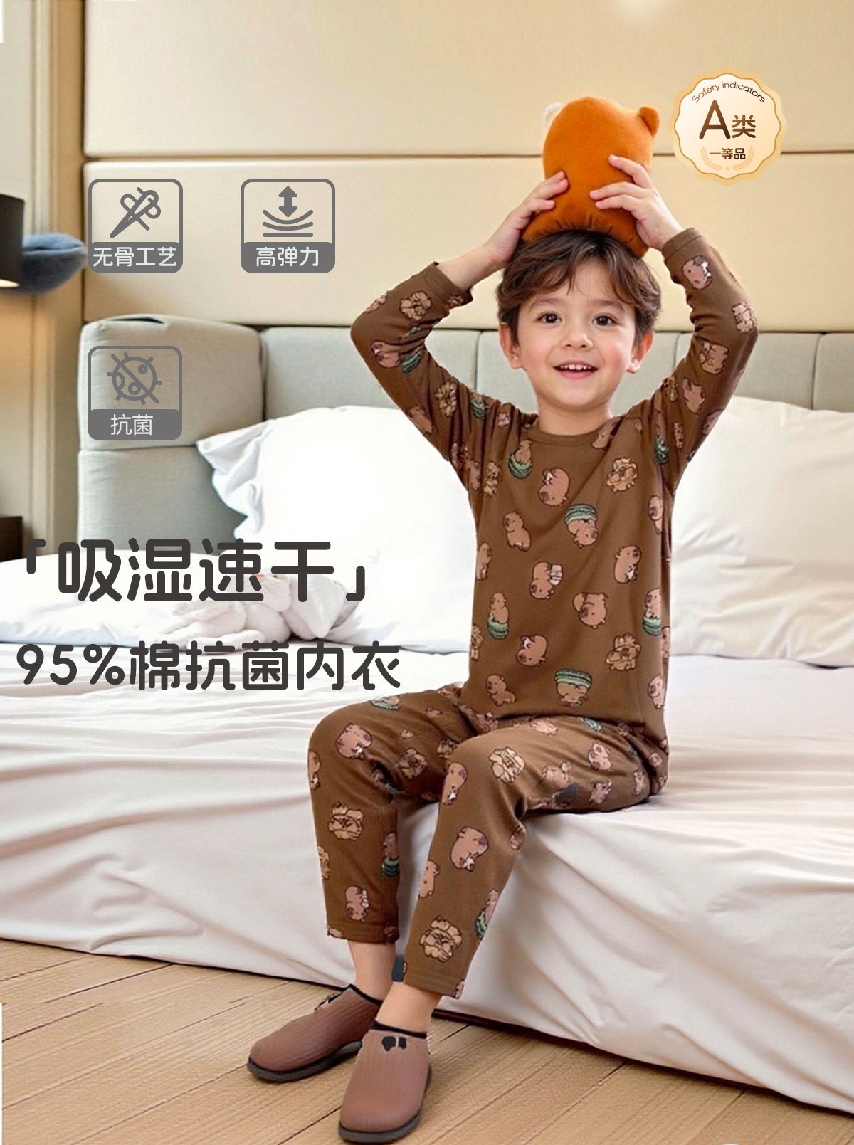 儿童内衣内裤男童春秋款套装童内衣套装印花家居服长袖长裤睡衣女