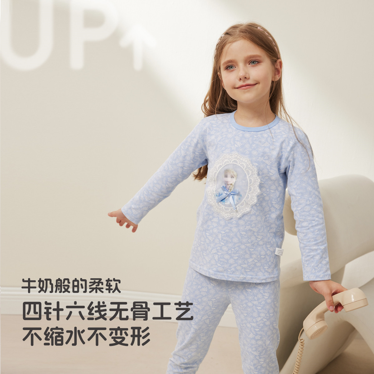 2024秋季新款儿童无骨莱卡秋衣秋裤套装韩系卡通儿童家居服批发