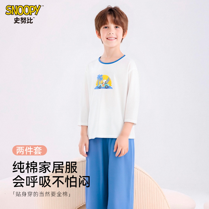 史努比男童睡衣儿童家居服a类纯棉儿童夏季空调服7分袖七分裤套装