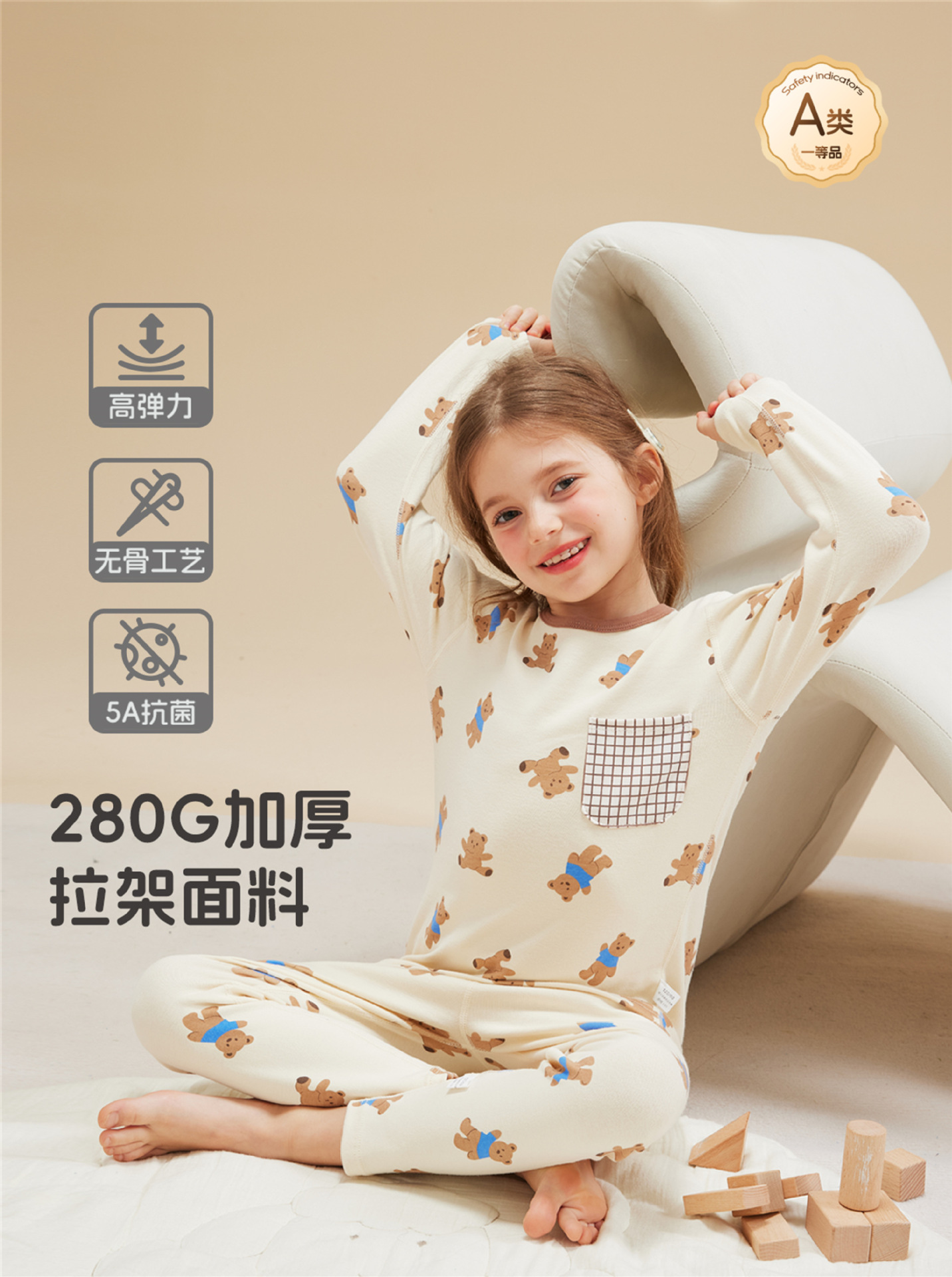 睡衣儿童家居服280g羊毛拉架加厚儿童秋衣秋裤男童保暖套装女童