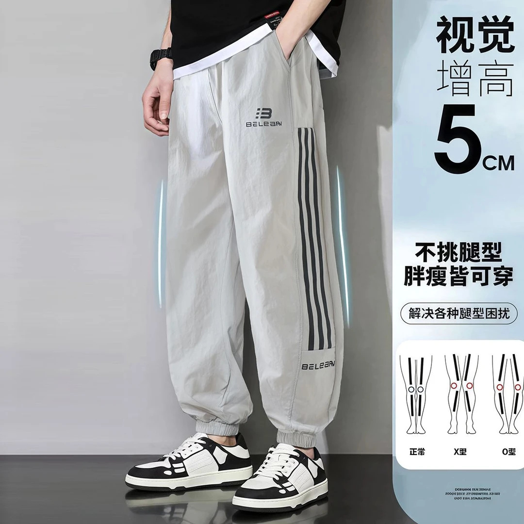 【轻薄柔软】中大童夏款男童宽松运动九分裤