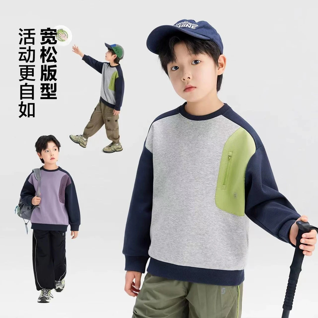 休闲童装男童卫衣春款儿童帅气潮男孩2025新款大童紫色圆领上衣