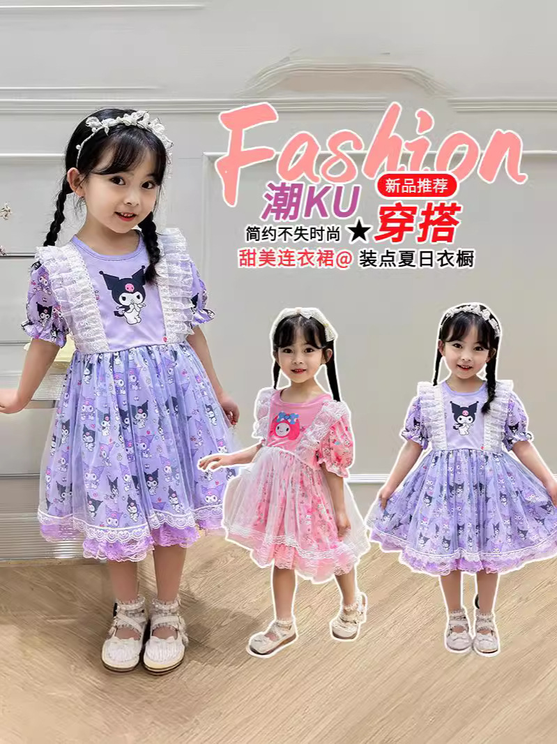 女童洛丽塔公主裙子时尚爆款洋气儿童库洛mi连衣裙宝宝蓬蓬裙圆领