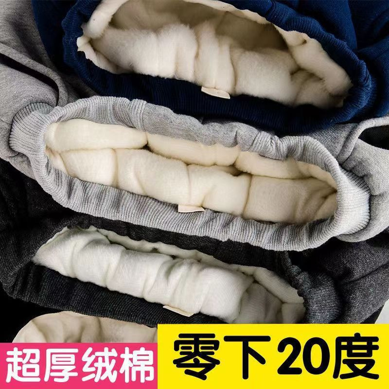 儿童时尚男童女童棉裤加厚三层一条过冬保暖运动裤特厚