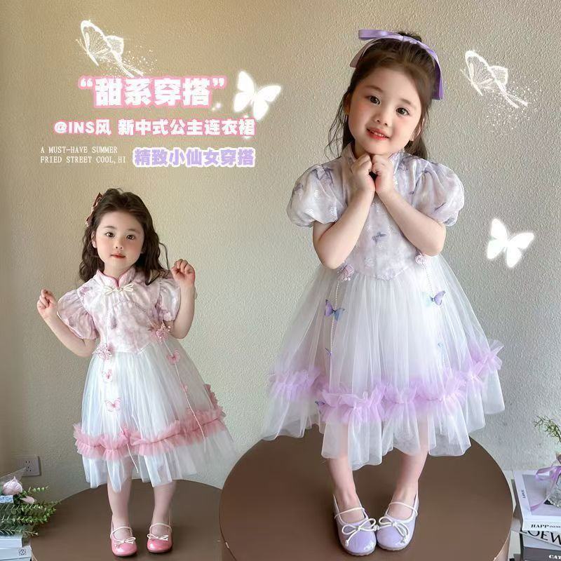女童卡通蝴蝶旗袍裙2025夏季新款儿童中国风盘扣连衣裙中式唐装潮
