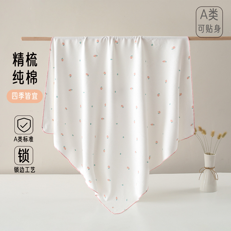 新生婴儿90*90加大包单四季款初生宝宝纯棉襁褓被子包巾产房用品