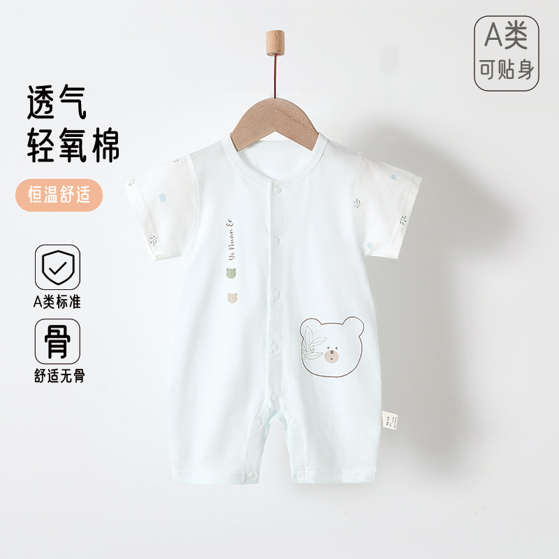 婴儿夏天哈衣薄款男女宝宝新生儿清爽纯棉无骨儿童短袖连体衣爬服