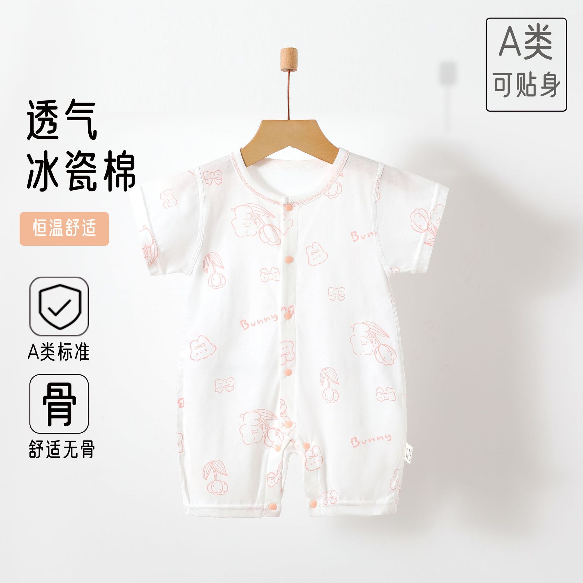 新生儿宝宝夏季居家空调服汗布连体衣无骨纯棉哈衣婴幼儿短袖爬服