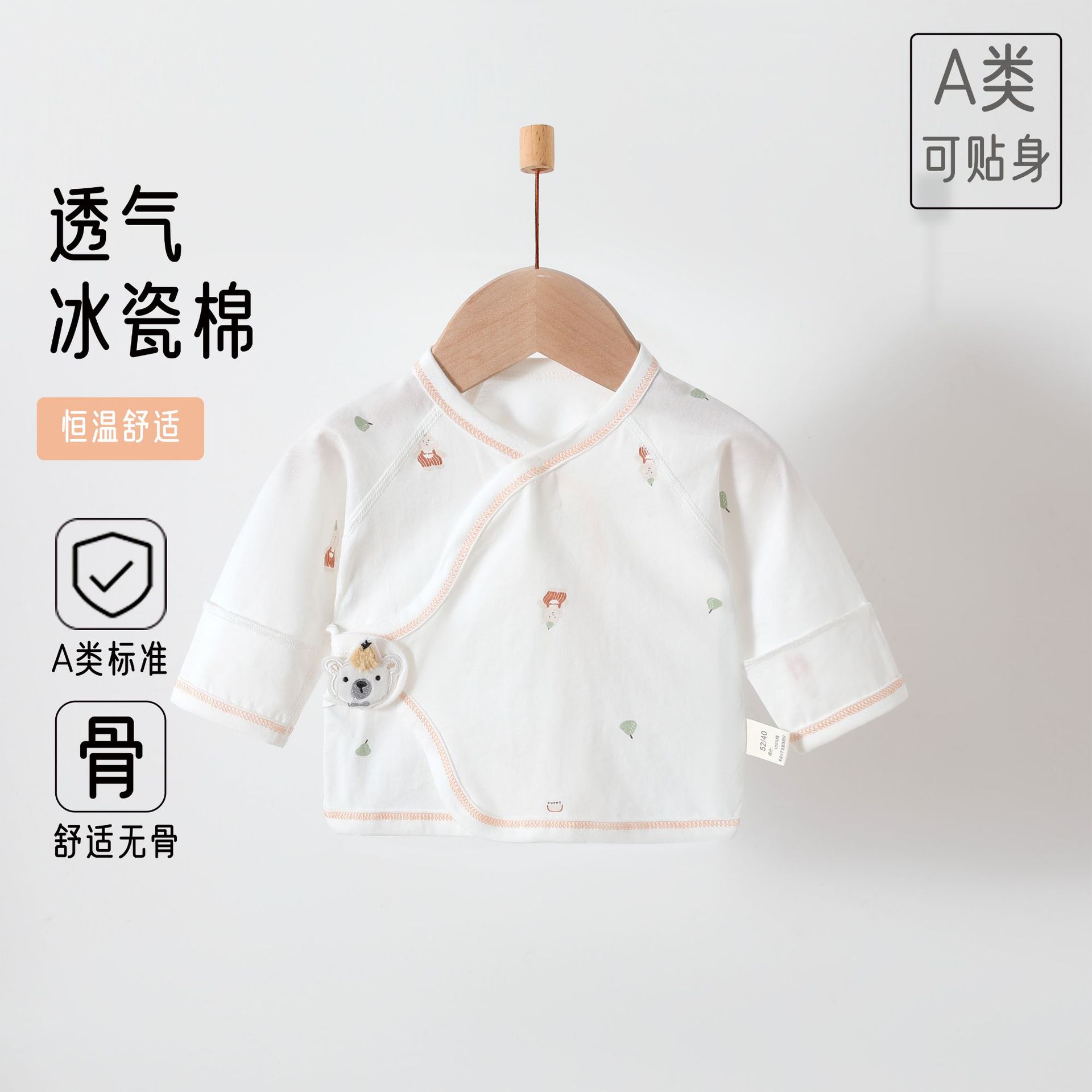 婴儿内衣无骨纯棉夏季超薄透气魔术贴半背睡衣满月和尚服宝宝上衣