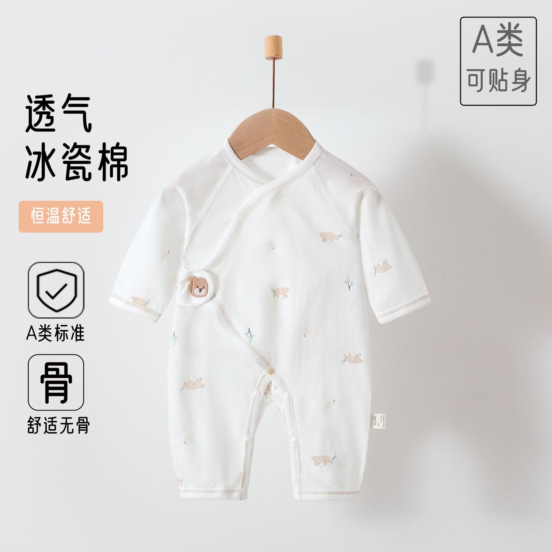 婴儿魔术贴蝴蝶衣连体衣夏季超薄透气宝宝纯棉无骨哈衣爬服家居服