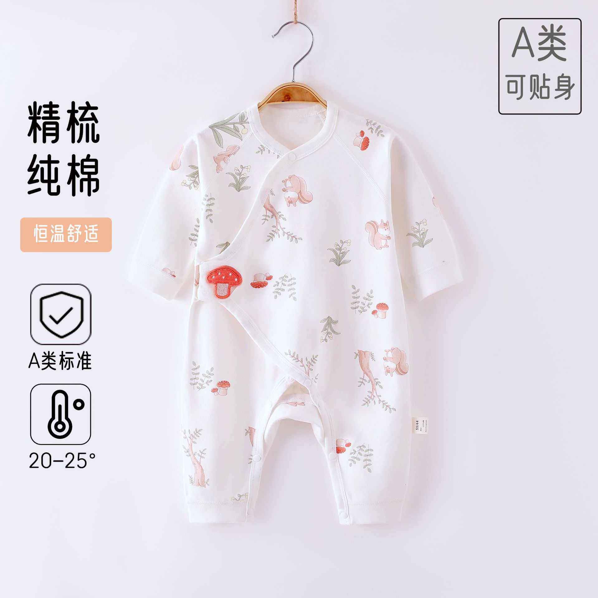 婴儿纯棉无骨连体衣宝宝哈衣爬服家居服魔术贴护肚四季款长袖童装