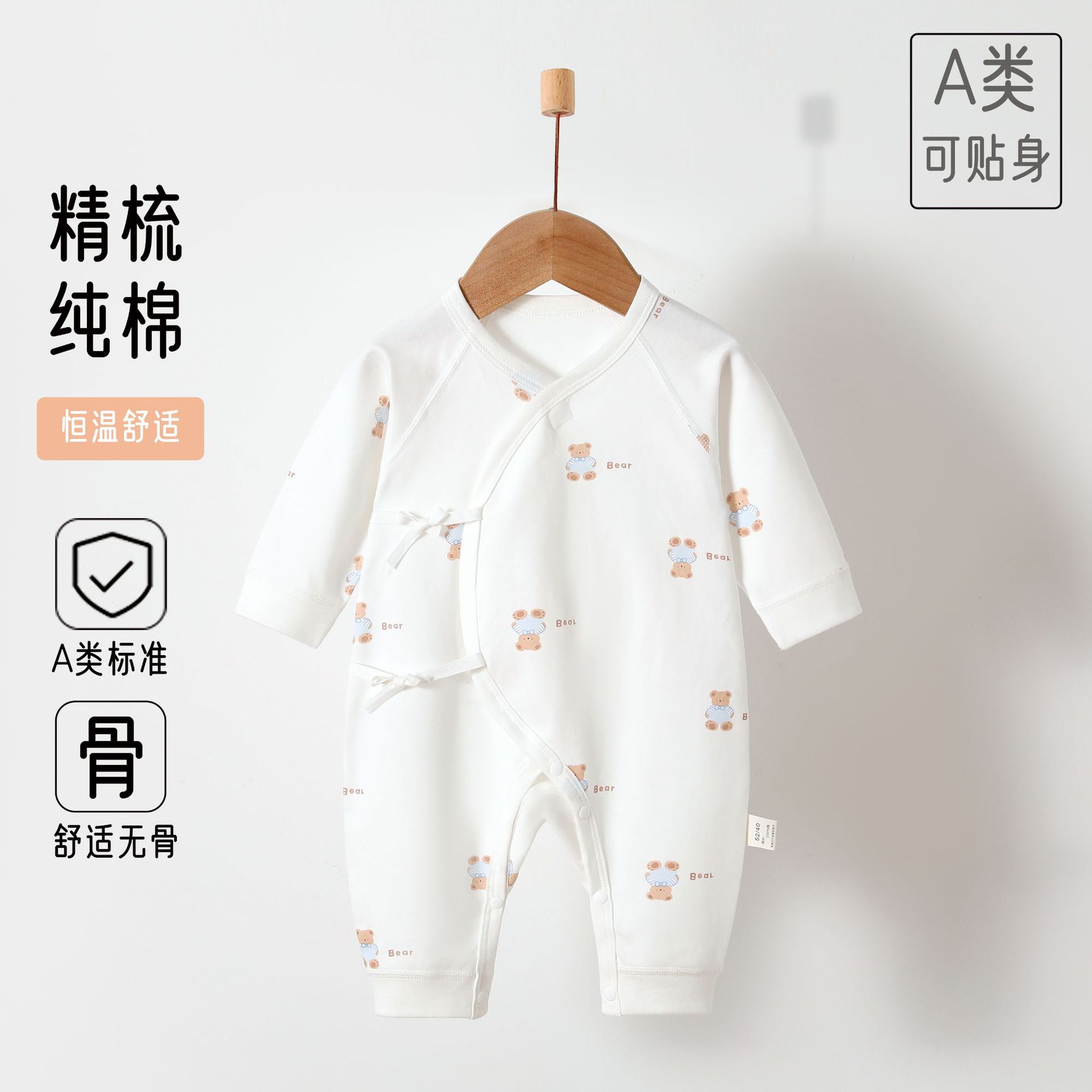 新生儿四季蝴蝶衣婴儿衣服四季纯棉无骨哈衣宝宝连体衣初生和尚服