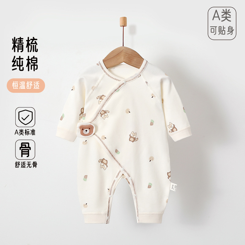 婴儿长袖连体衣四季纯棉无骨新生衣服0-3月初生宝宝哈衣爬服童装