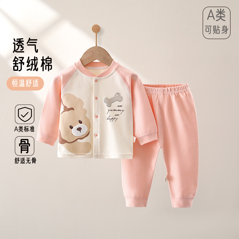 安阳童装婴幼儿舒绒面料纯棉无骨两件套男女宝宝长袖分体婴儿衣服